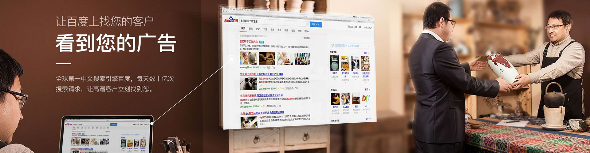 云霄推广信息流